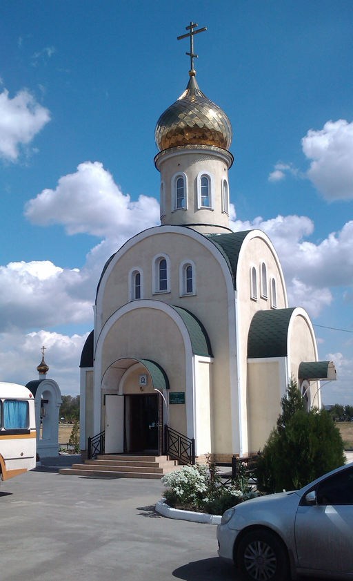 Часовня Александра Невского)